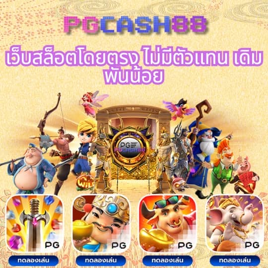 บ้านบอลผลสด